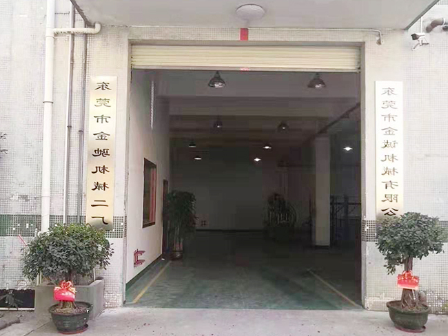 Company door